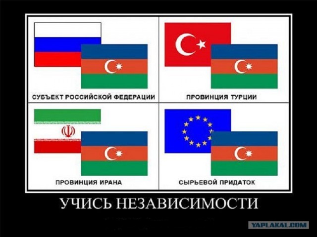 Охота на "Смерчи"