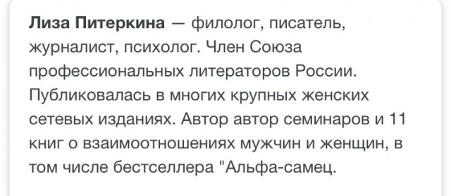 Представления о язычестве основываются на христианских источниках.