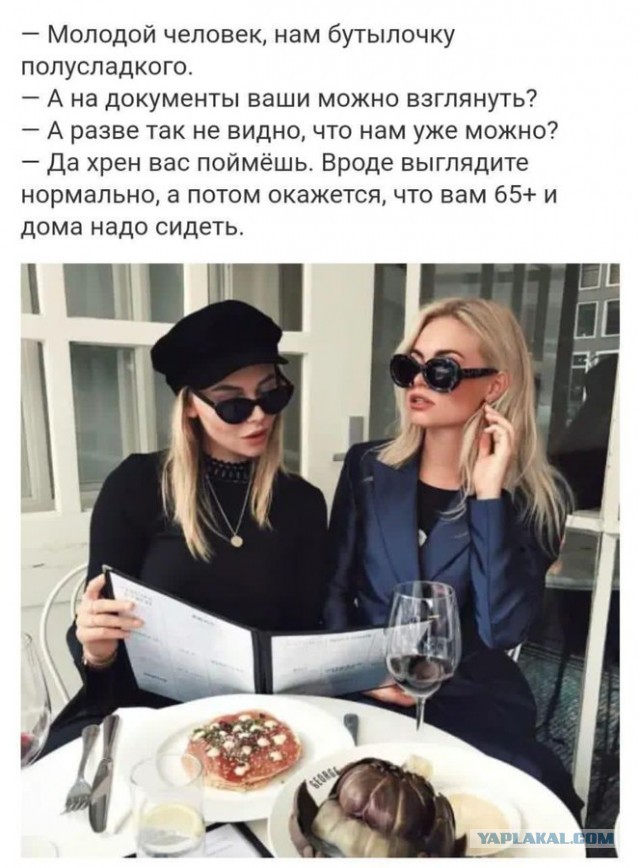 Дурацкие картинки
