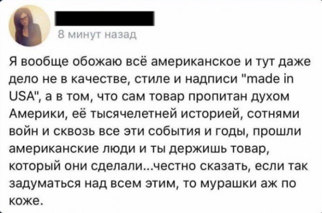 Муть «прозрачных» американских выборов