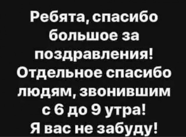 Бредзона 05.01.2021