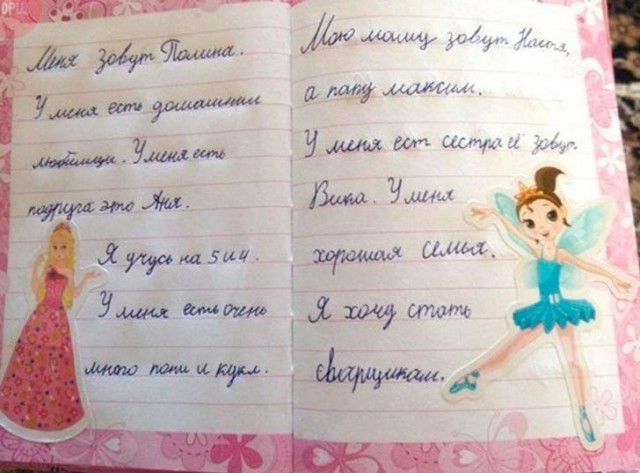 Картинки разные 10.01.21