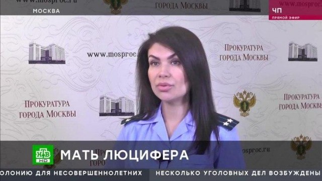 Прокуратура предостерегла москвичей от участия во встрече Навального