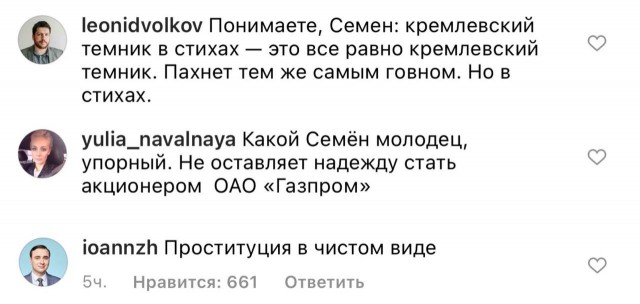 Семён Слепаков написал стих "Про добро"