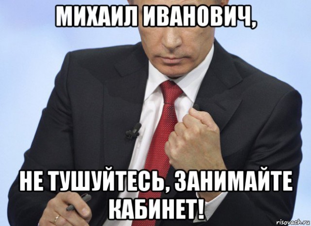 Мишустин будущий президент?