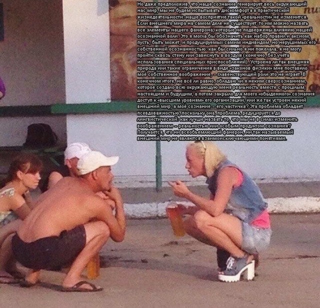 Картинки и мемы для настроения