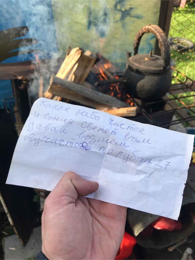 Шедевры поэзии от людей, которых муза подстерегает буквально на каждом шагу