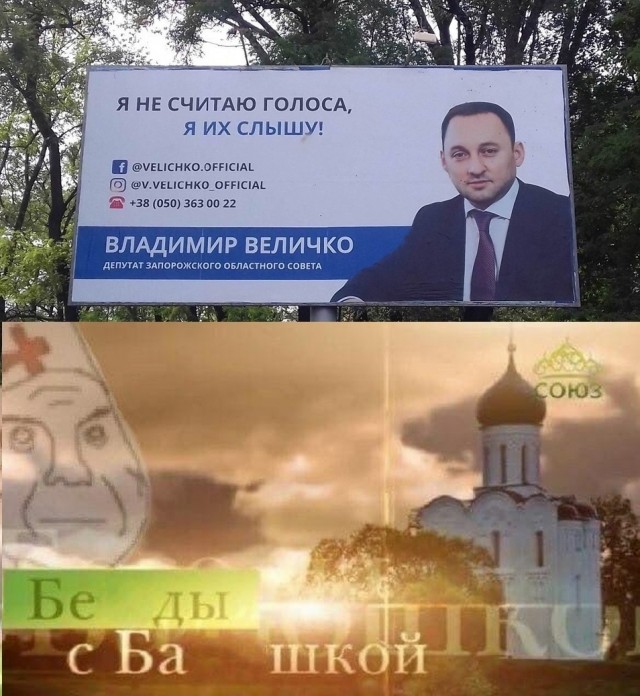 Весёлый полтишок 13.03