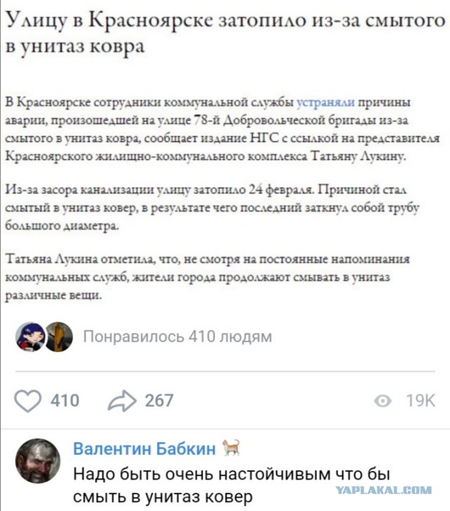 Забавные комментарии из социальных сетей 22.03.21