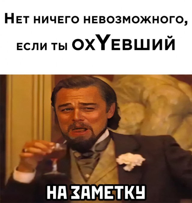 Весёлый полтишок 26.03