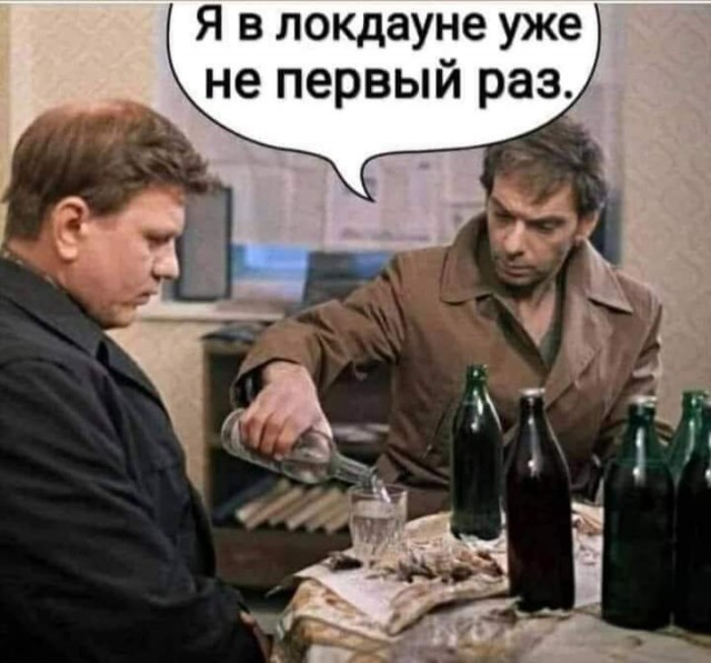Алкопост 18.04.21