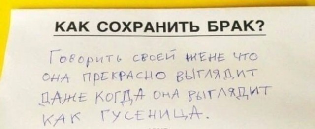 Баянисто-небаянистый юмор 24.04.21