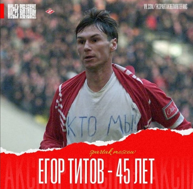 Футбол Спартак 2020/2021