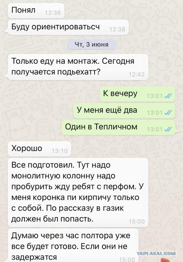 Пол протереть и покрывало в стирку кинуть
