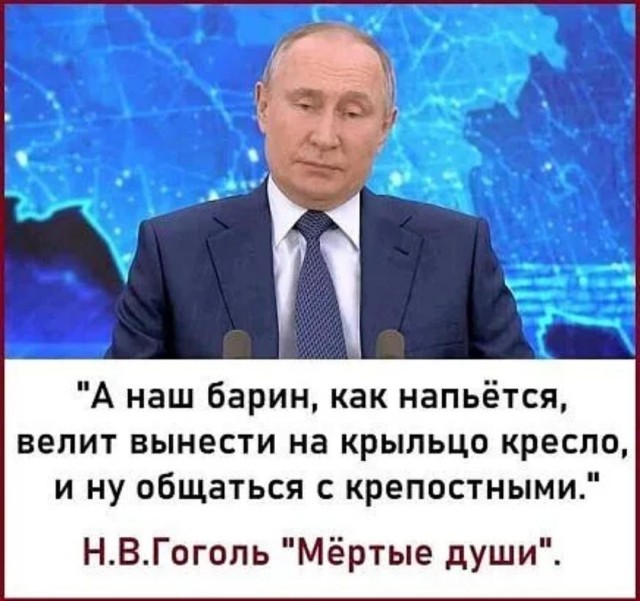 Не читайте до обеда светских газет!