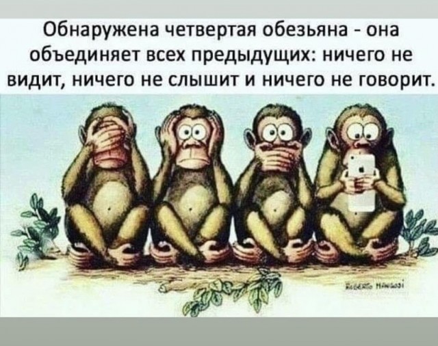 Так себе картинки 06.07.21