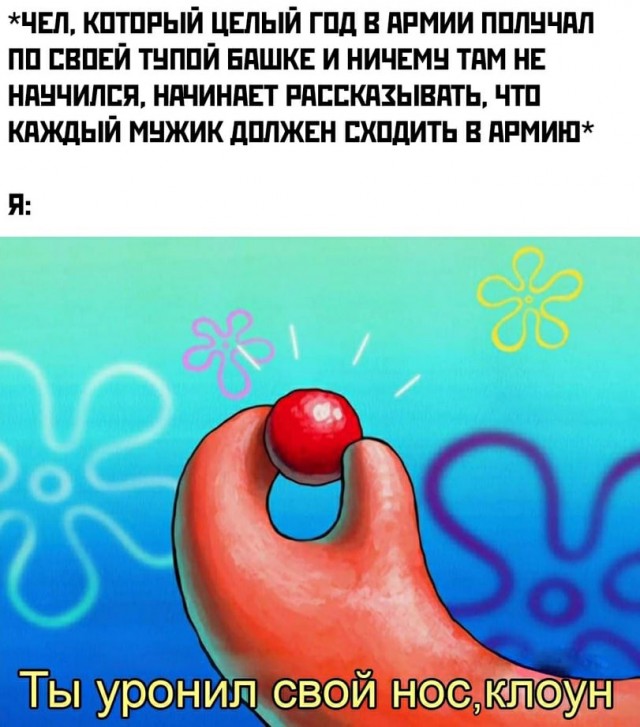 Весёлый полтишок 16.07