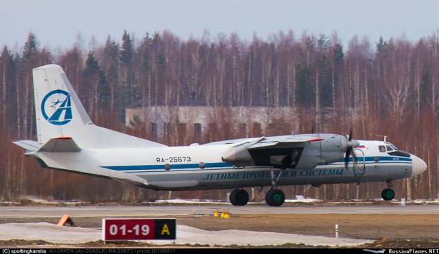Под Хабаровском пропал с радаров самолет Ан-26. Он разбился. Столкнулся с сопками