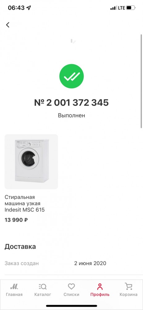 Реальная инфляция в России.