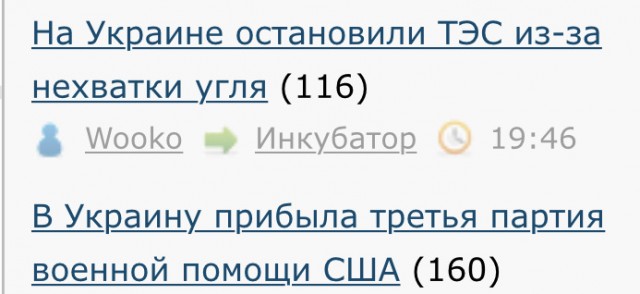 На Украине остановили ТЭС из-за нехватки угля