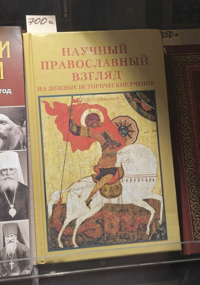 Так себе картинки 01.11.2021