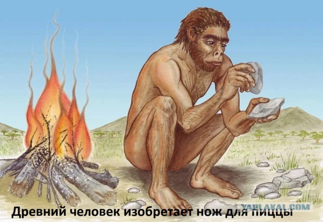 Вигвам вам