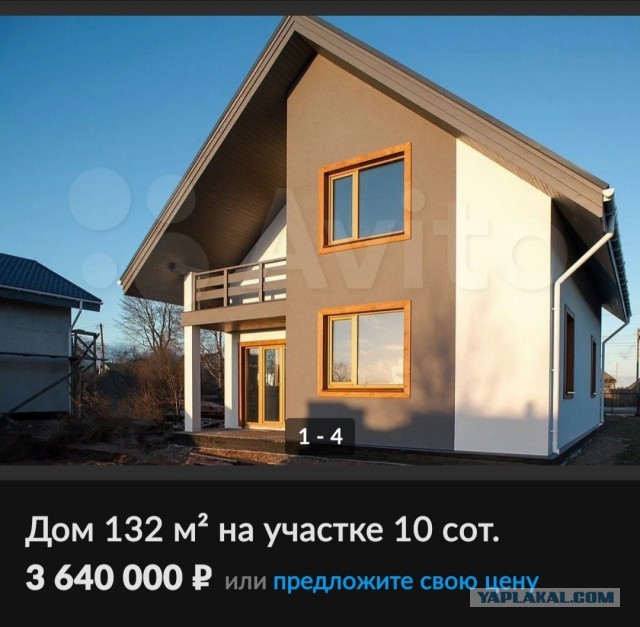 Деревянную горку за 6 млн рублей установили в Северодвинске