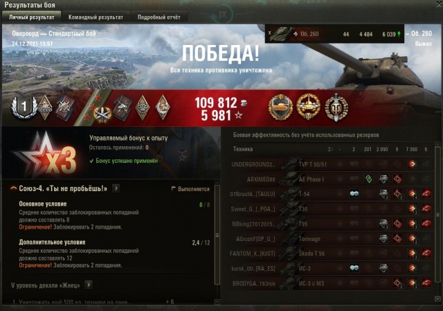 Wargaming 61