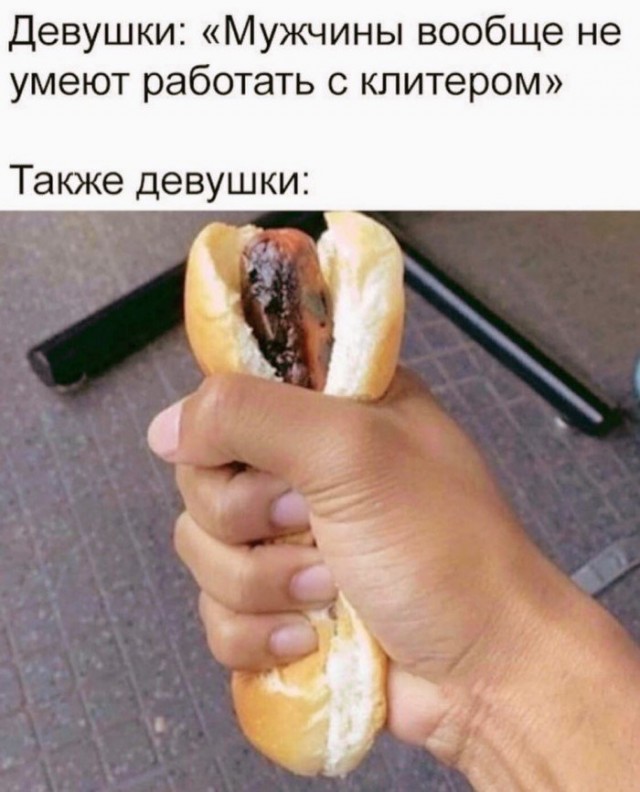 Пошлый юмор