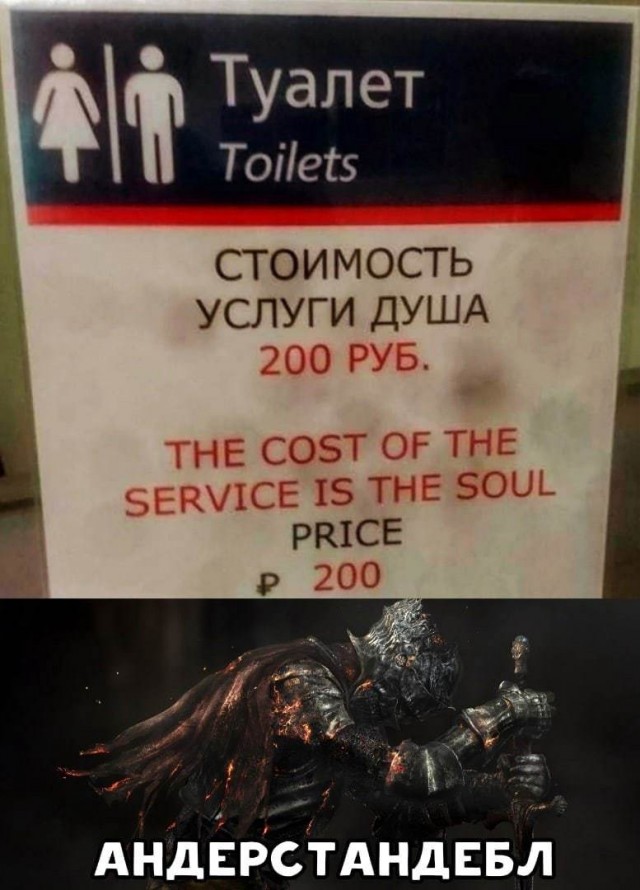 Четверг, а значит пора начинать деградировать...