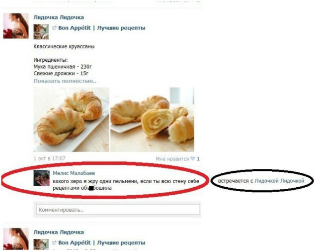 Две реальности (про баб)