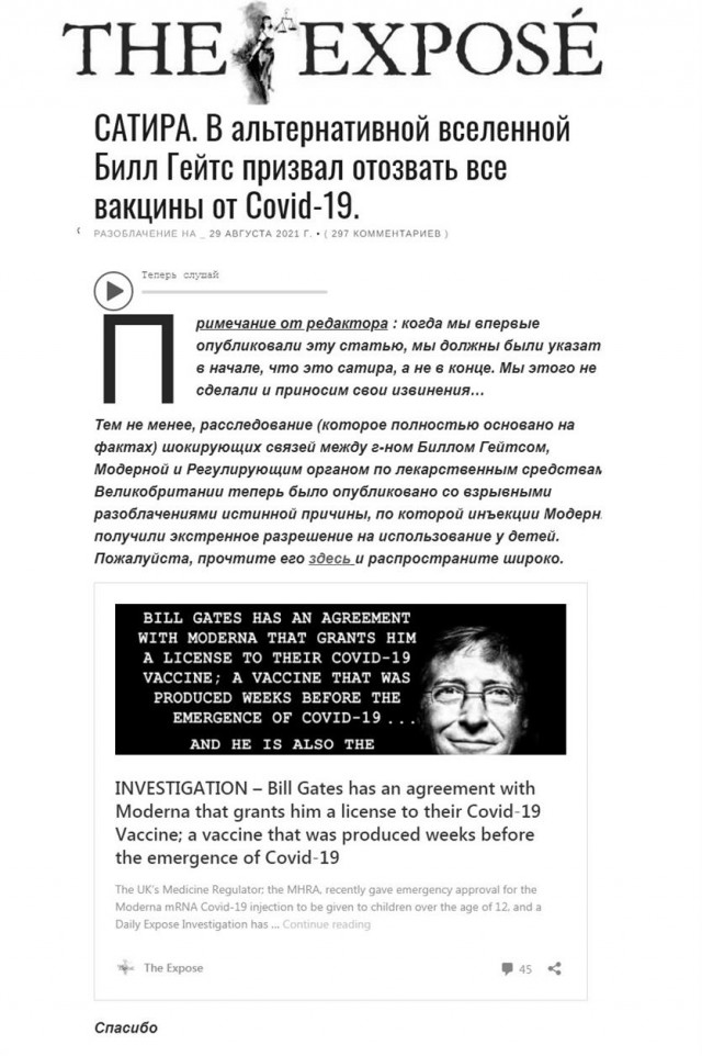 Пандемия. Коронавирус. Россия и мир. Часть 29