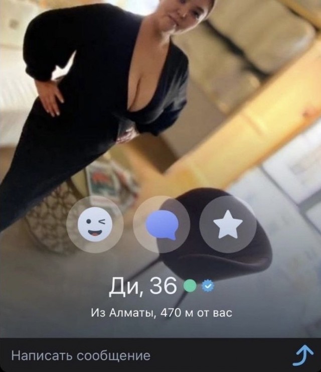 Знакомства для не слабонервных
