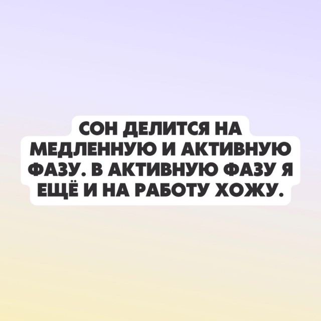 Баянисто-небаянистый юмор 31.01.22