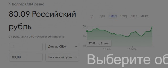 Срочное обращение Путина по вопросу признания ДНР и ЛНР. Прямая трансляция по итогам Совбеза