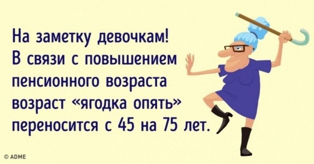 В Партизанске 73-летняя бабуля сбежала из больницы и взобралась на кондиционер