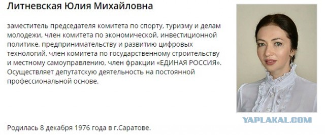 Саратовский депутат предложила способ удешевления продуктов