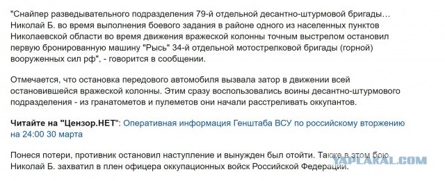 Армия России готовит крупнейшую операцию со времен Великой Отечественной