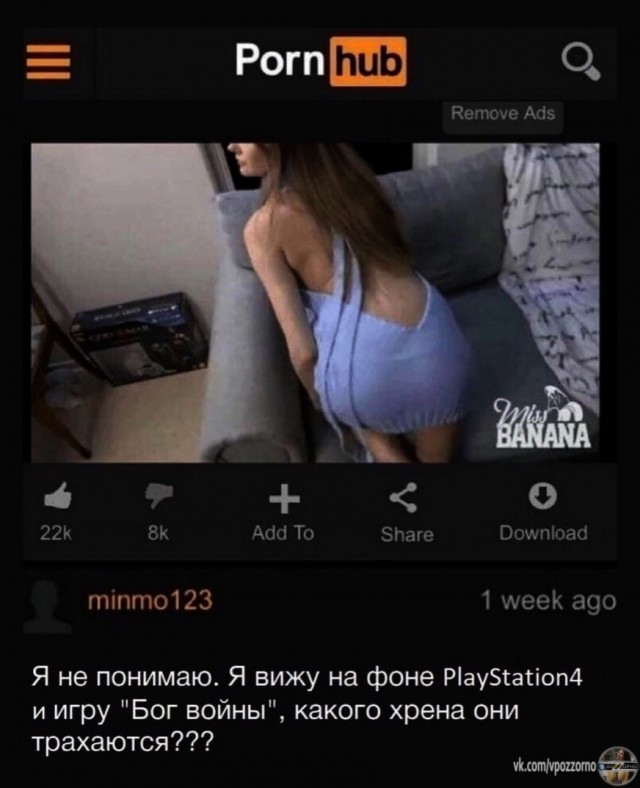 Пятница. И немного слегка пошлых картинок с надписями и без 16+ (01.04)