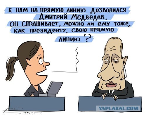 А можно и мне тоже?