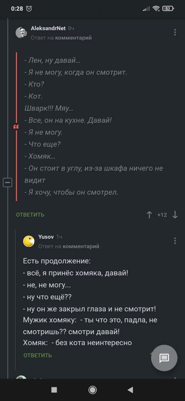Баянисто-небаянистый юмор 4.03.22