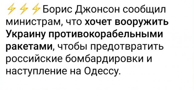 Пожар на ракетном крейсере "Москва"