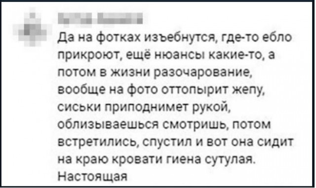 Картинки с надписями и всякие жизненные фразы