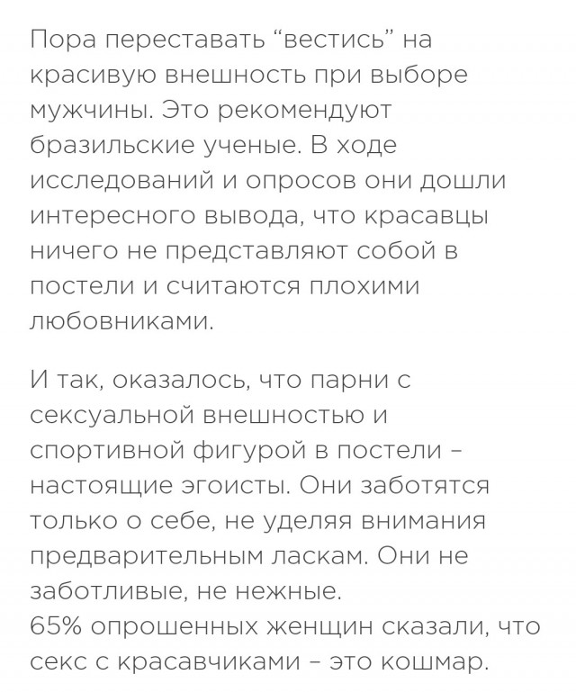Не делает куни муж? Сделает сосед