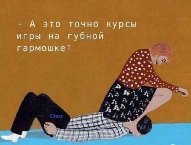Ярко