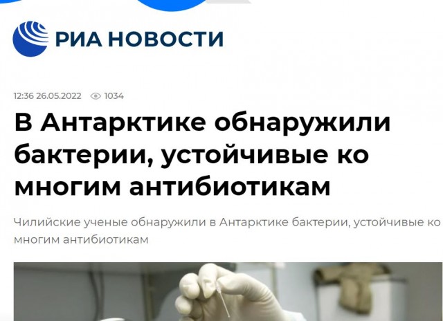 Пандемия. Коронавирус и съехавшие крыши. Россия и мир. Часть 35