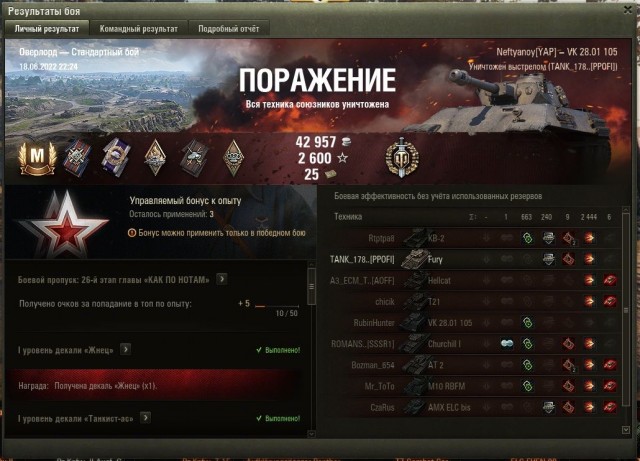 Wargaming 61