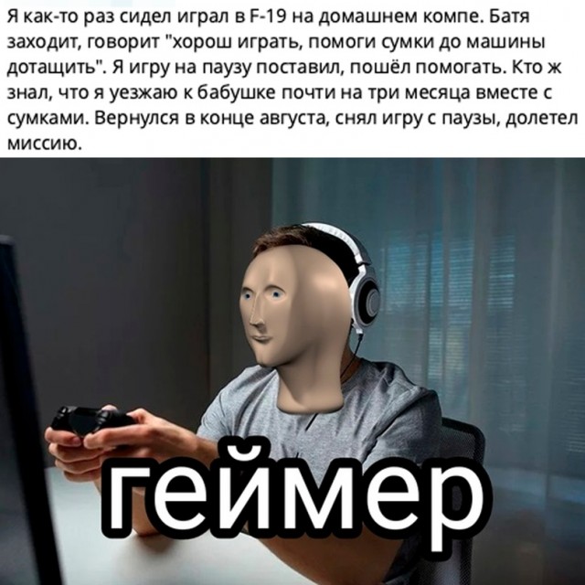 Картинки и мемы для настроения - 27