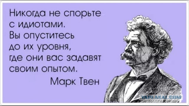 Юрий Клинских (Хой)