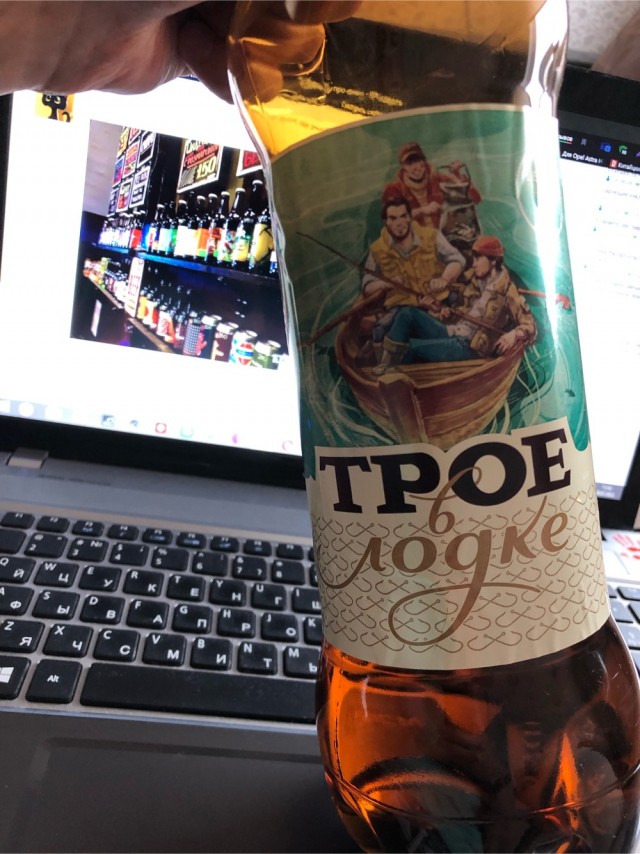 А какое БУТЫЛОЧНОЕ пиво пьешь ты?